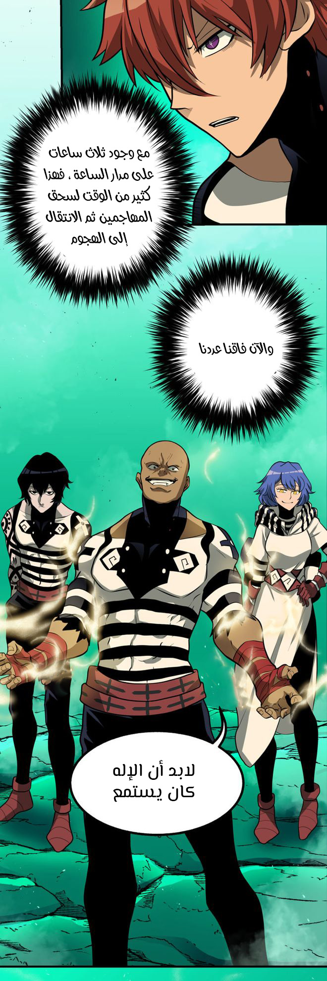 image of episode